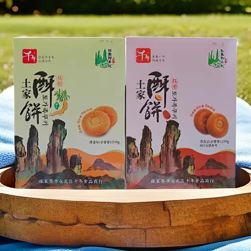 千年香葱桂花莓茶红枣酥饼