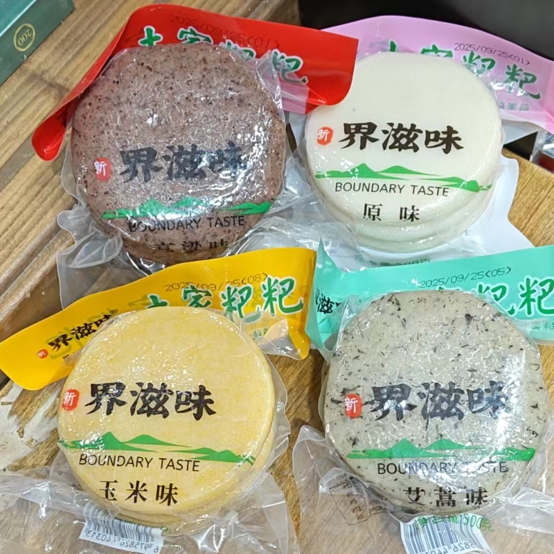土家糍粑手工湖南特产纯糯米糍粑