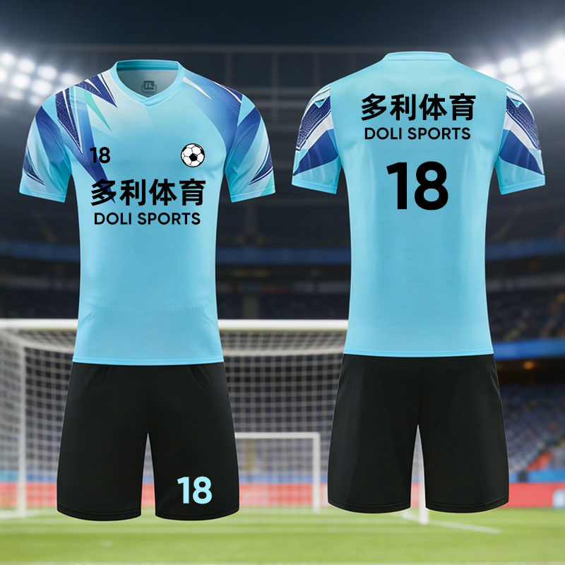 足球服套装青少年男定制比赛队服学生体能运动综合训练服球衣印字