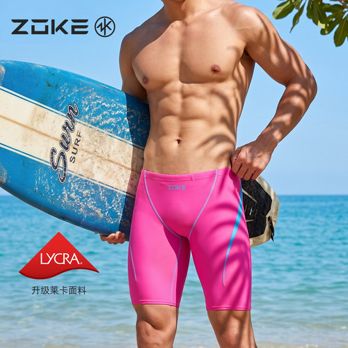 Zoke洲克泳裤男士五分专业运动