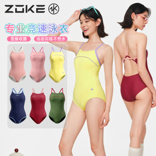 洲克女款连体显瘦竞速泳衣