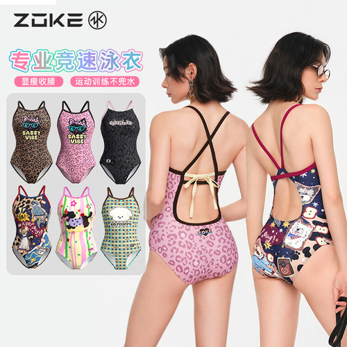Zoke洲克时尚女竞速防晒连体泳衣