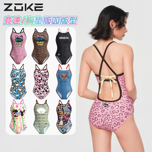Zoke洲克时尚女竞速防晒连体泳衣