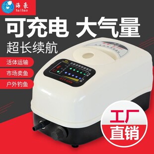 海豪交直流大功率两用便携式充氧电户外打养卖钓鱼增氧机氧气泵