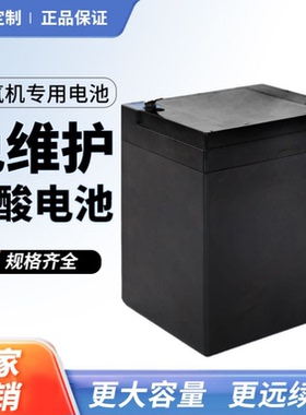 交直流两用增氧机专用冲打气氧泵蓄电池氧气泵电瓶配件