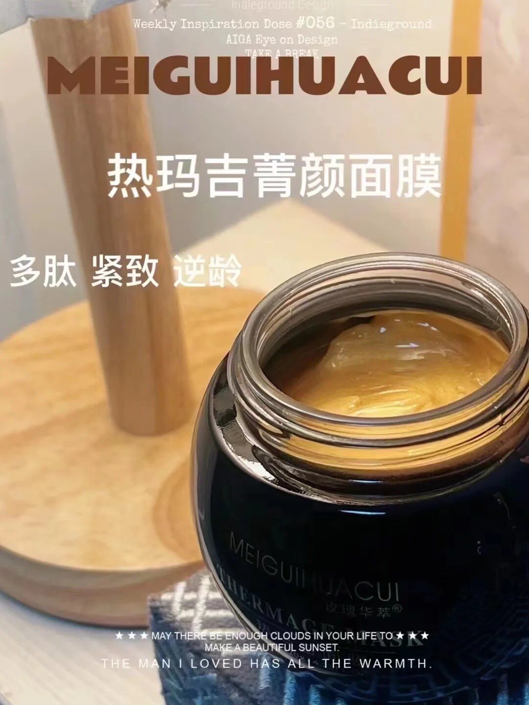 玫瑰华萃箐颜面膜补水紧致抗衰提拉紧致肌肤