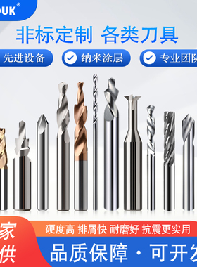 KKDUK整体钨钢钻头硬质合金超硬涂层打孔钻头不锈钢铁硬料专用ZT