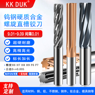9.04 9.05 9.06 合金铰刀钨钢铰刀9.01 9.08 9.03 9.07 9.09 9.02