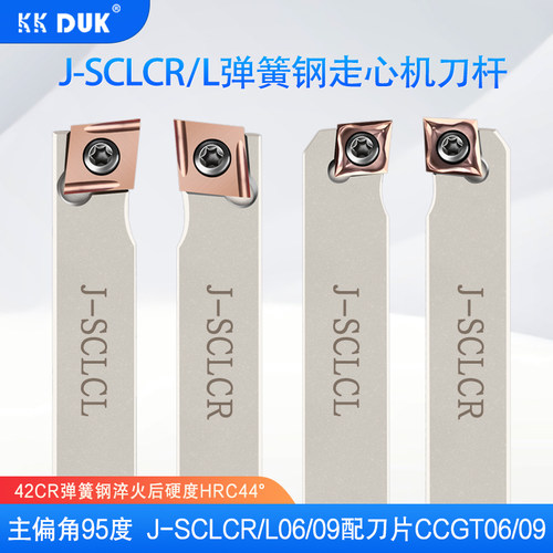 KKDUK刀杆外圆车刀杆