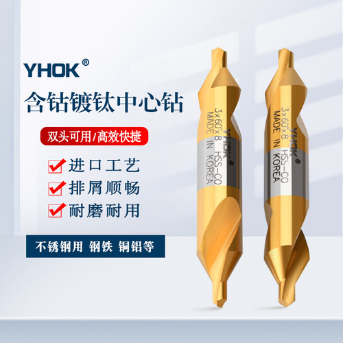 广东代理yhok高速钢中心tin涂层