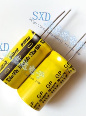 330uf160v全新原装铝电解电容器160v330uf高频低阻长寿命18*30