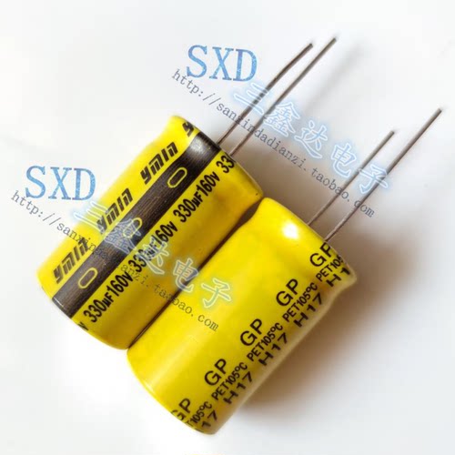 330uf160v全新原装铝电解电容器160v330uf高频低阻长寿命18*30