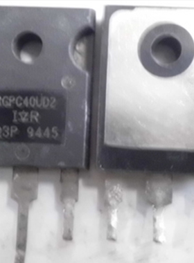 IRGPC40UD2 原装进口拆机场效应管 MOS管 质量保证