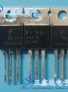 IRF644 IRF644N IRF644A IRF644B原装拆机 场效应管  测好