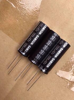 63V1200UF  1200UF全新原装电源铝电解电容器 13*35