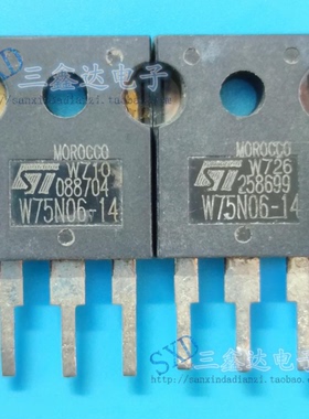 W75N06 ST75N06 75N06原装进口拆机场效应管