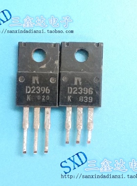 D2396 2SD2396原装进口拆机 三极管 TO-220 三极管质量保证