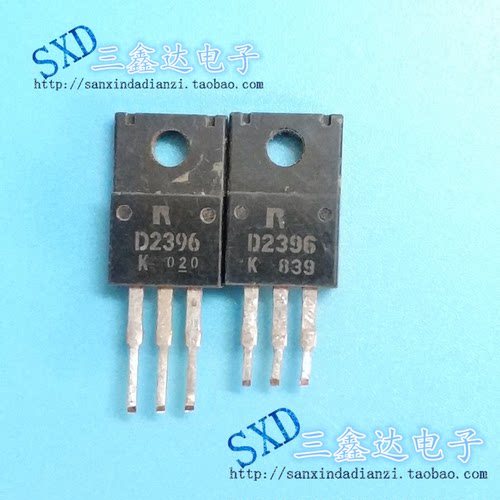 D2396 2SD2396原装进口拆机 三极管 TO-220 三极管质量保证