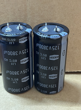 125V3800UF  125V全新原装音响音频功放滤波发烧电解电容器30*60