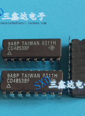 CD4053BF  CD4053BF进口原装拆机 陶瓷芯片 军工级DIP质量保证