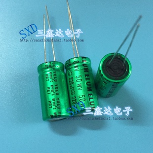 50V220UF 220UF50V 全新无极NP 音响功放中音 电解电容 13*26