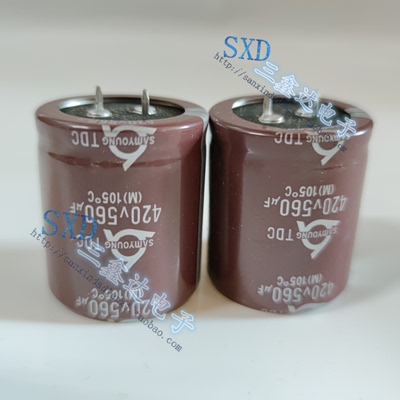 三萤420V560UF逆变器电容