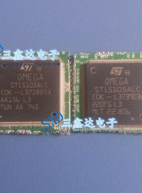 STI5105ALC STI5105A原装进口拆机带板 机顶盒芯片 质量保证 特价