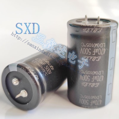 500V470UF可代替450V470UF原装金山逆变器变频器专用电容35*60