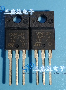 STP80NF10FP  STP80NF进口原装P80NF10FP  STP80NF质量保证