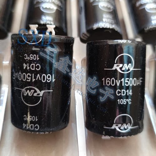 160V1500UF 1500UF160V发烧电容功放音频CD14电解电容35*50