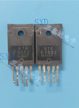 STR-F6553 STRF6553原装进口拆机 电源模块ZIP-5 质量保证