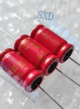 100V68UF 100V全新原装红袍无极轴向卧式发烧音频 电解电容 13X26