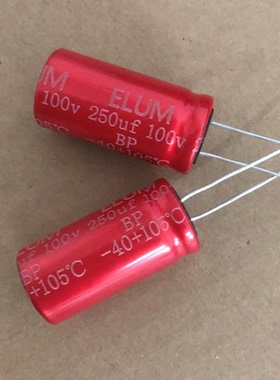 红袍100V250UF 250UF100V全新原装无极双极BP音频功放电容器18*37
