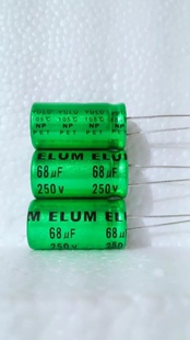 250V68UF 68UF250V绿色高音分频器 无极NP 电解电容  体积：16*30