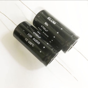 80V4700UF 4700UF80V全新原装轴向卧式有极性滤波电解电容器25*45