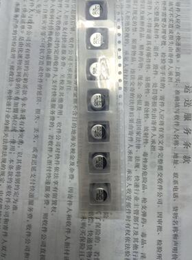 25v330UF全新 原装华威CHANG 正品贴片 电容 体积 8x10.5 1K260元