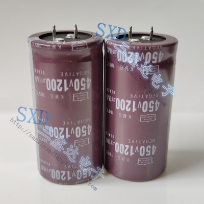 450V1200UF 1200UF/400V优质功放专用电解电容器35*70