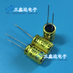 100V10UF 10UF100V 全新原装无极NP 音频高音 电解电容 10*16