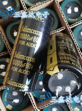 80V10000UF 10000UF80V全新原装功放音频专用电解电容35*60/65