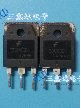 F30U60DN F30U60 原装进口拆机 TO-247 逆变电焊机快恢复整流管