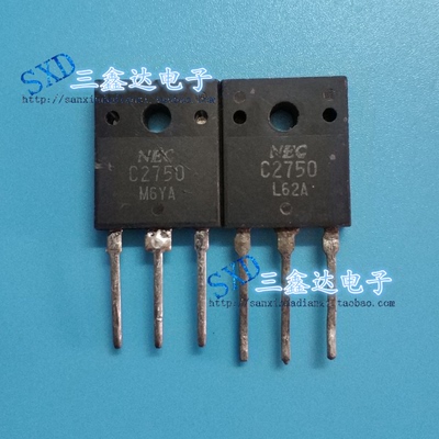 C2750 2SC2750 原装进口拆机件 NEC 达林顿管 质量包测好