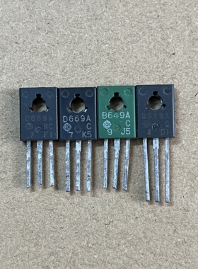 黑绿原字拆机D669A 2SD669 2SB649 B649A 黑绿配对进口
