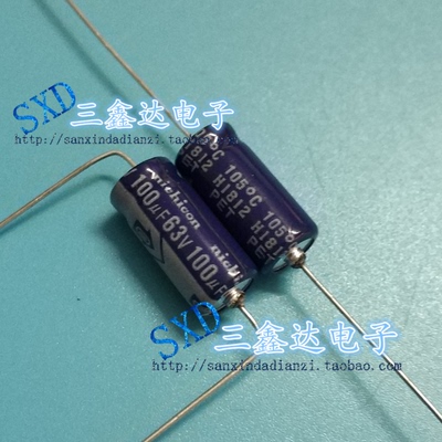 全新原装阴极轴向卧式电容63V100UF