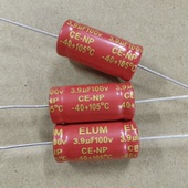 音频音响无极电容器12 100V3.9UF 3.9UF100V红袍高音轴向卧式