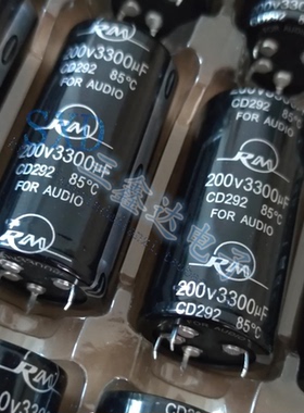 200V3300UF 3300UF200WV全新原装功放音频FORAUDIO体积35*100 4脚