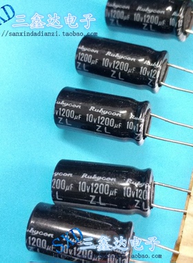 优质铝电解电容10V1200UF 1200UF10V全新日本红宝石  体积：10*20