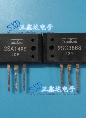 2SA1495 2SC3868 A1495 C3868原字原脚拆机音频功放配对管 对13元