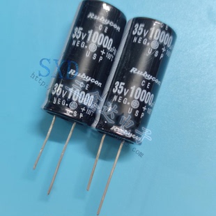 35V10000UF/10000UF35V全新针脚音频功放电解电容22*35