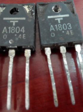 2SA1803 2SA1804 2SA1805 原装 拆机 音频功放配管