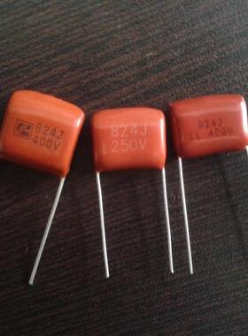 250V824J  250V 0.82UF 820N全新原装正品CBB 电容脚距15mm